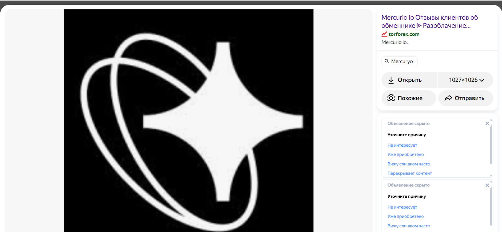 Mercuryocrypt Mercuryocrypt