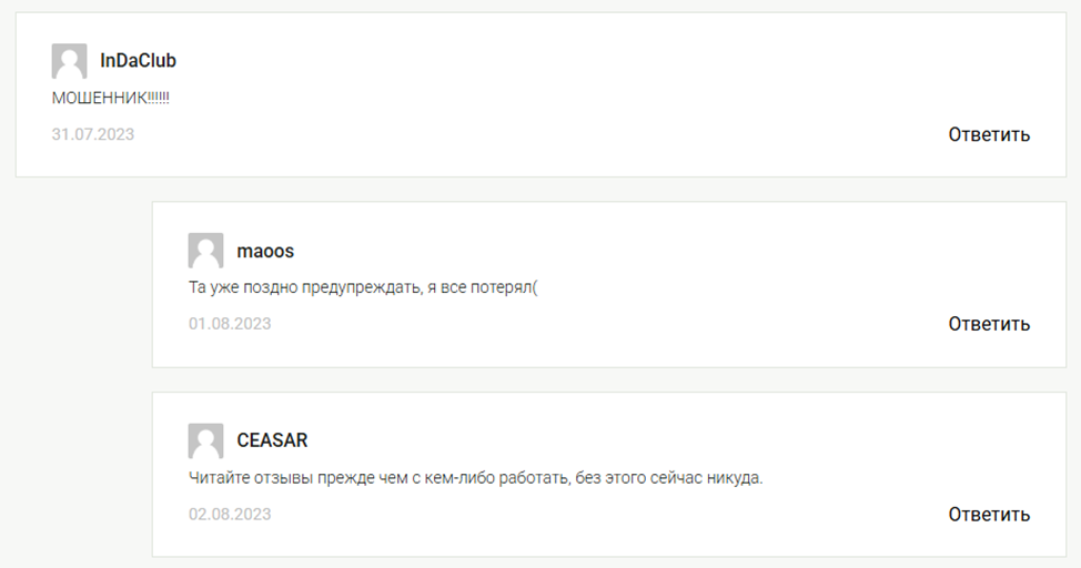 Metemask Trade bot отзывы Metemask Trade bot отзывы