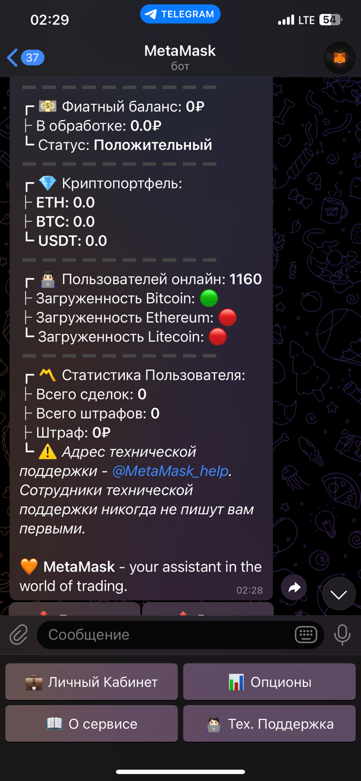 MetemaskTrade bot MetemaskTrade bot