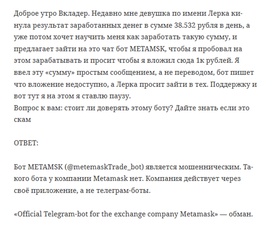 MetemaskTrade bot MetemaskTrade bot
