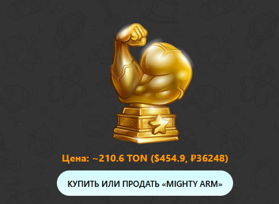 mighty arm mighty arm