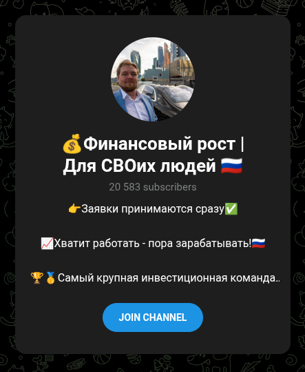 михаил богачев инвестор михаил богачев инвестор