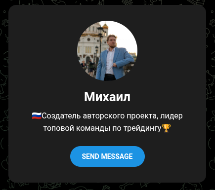 михаил богачев отзывы михаил богачев отзывы