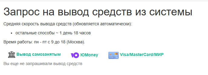 miralinks ru отзывы miralinks ru отзывы