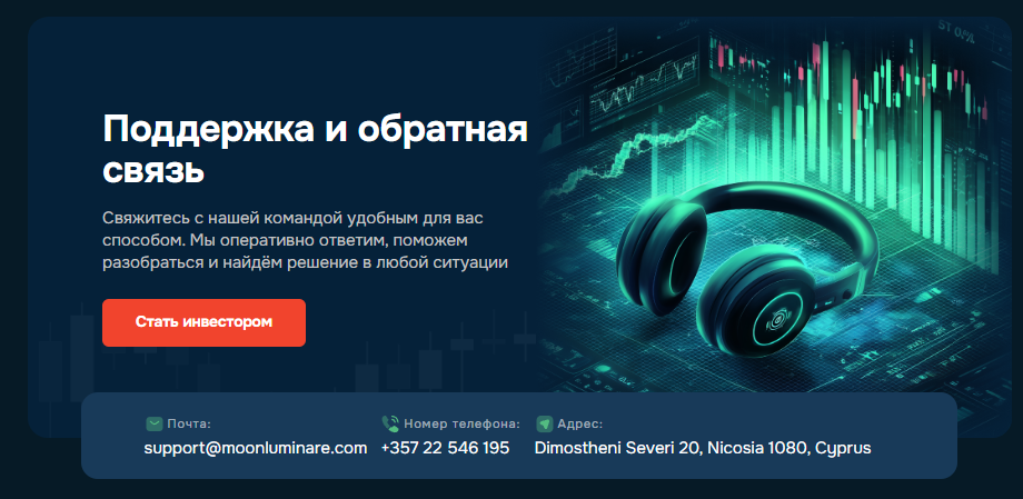 Moon Lu Biz Moon Lu Biz