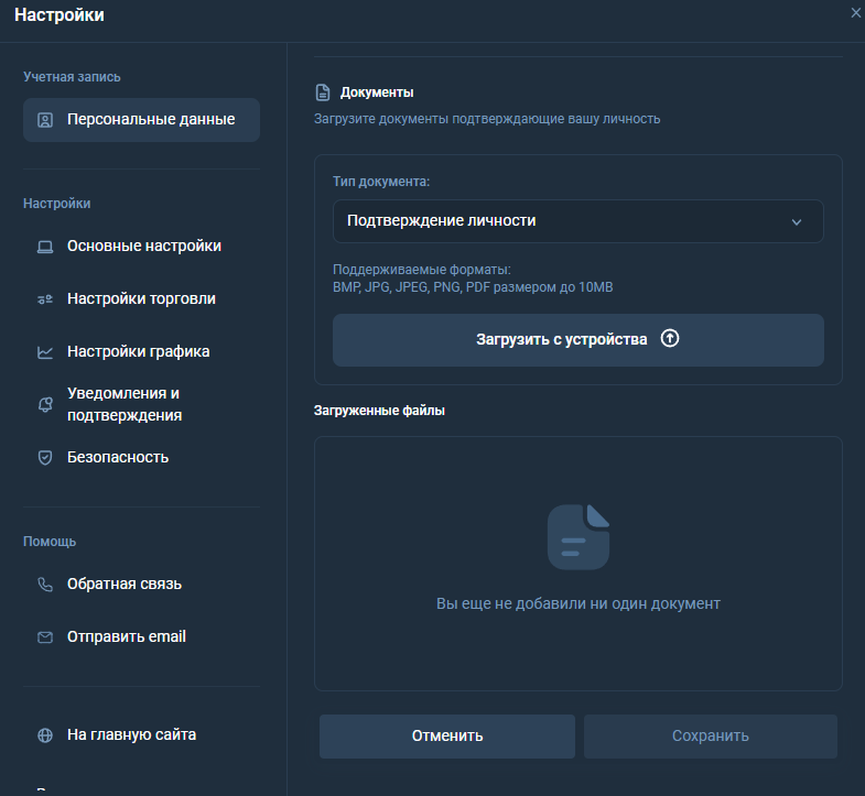 Моонлуминаре Моонлуминаре