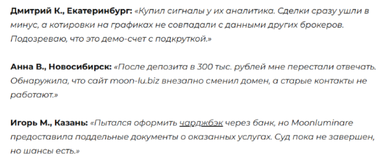 moonluminare moonluminare