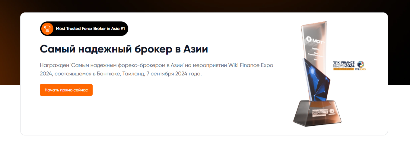 mot capital mot capital