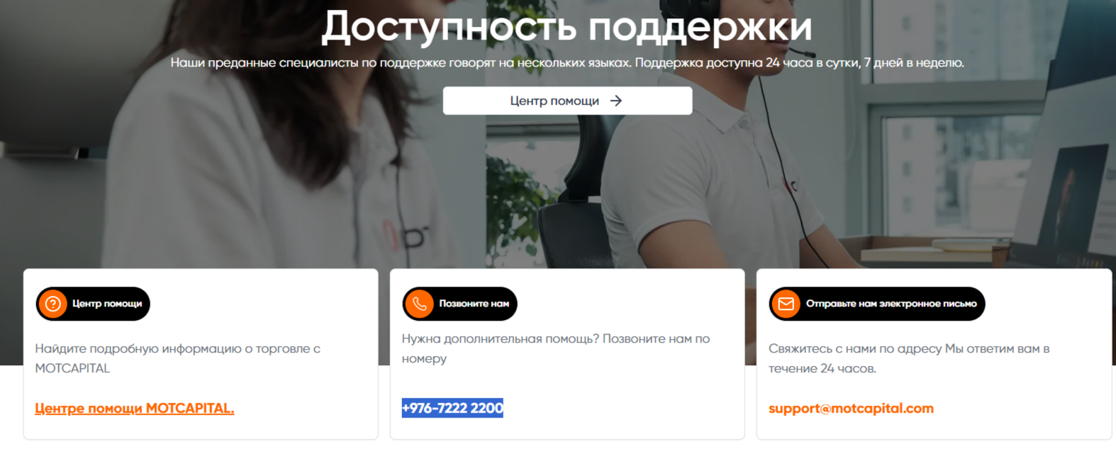 motcapital motcapital