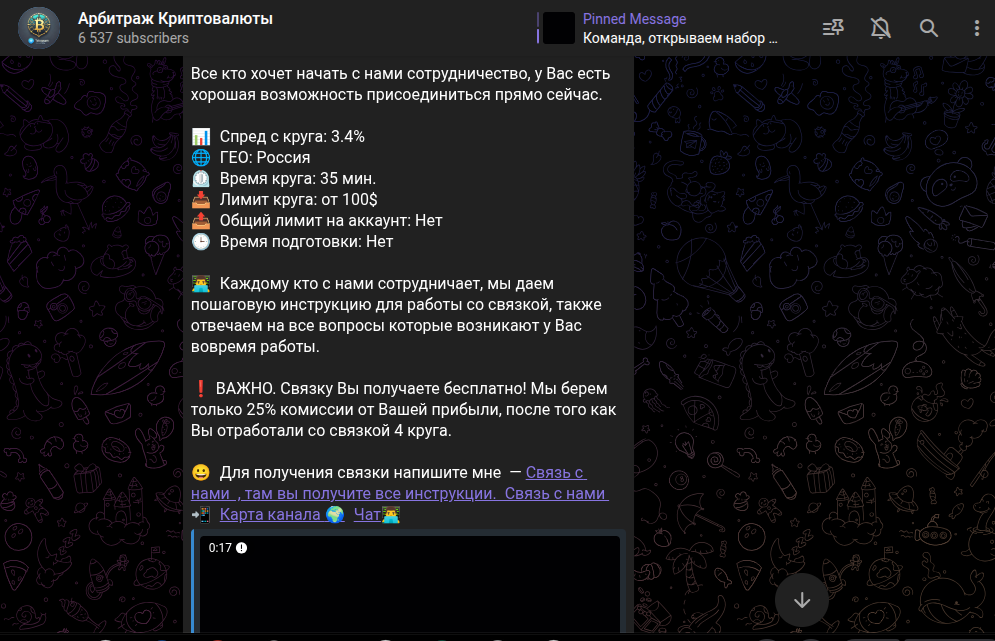 msg on отзывы телеграмм канал msg on отзывы телеграмм канал