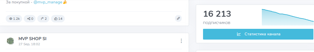 мвп шоп мвп шоп