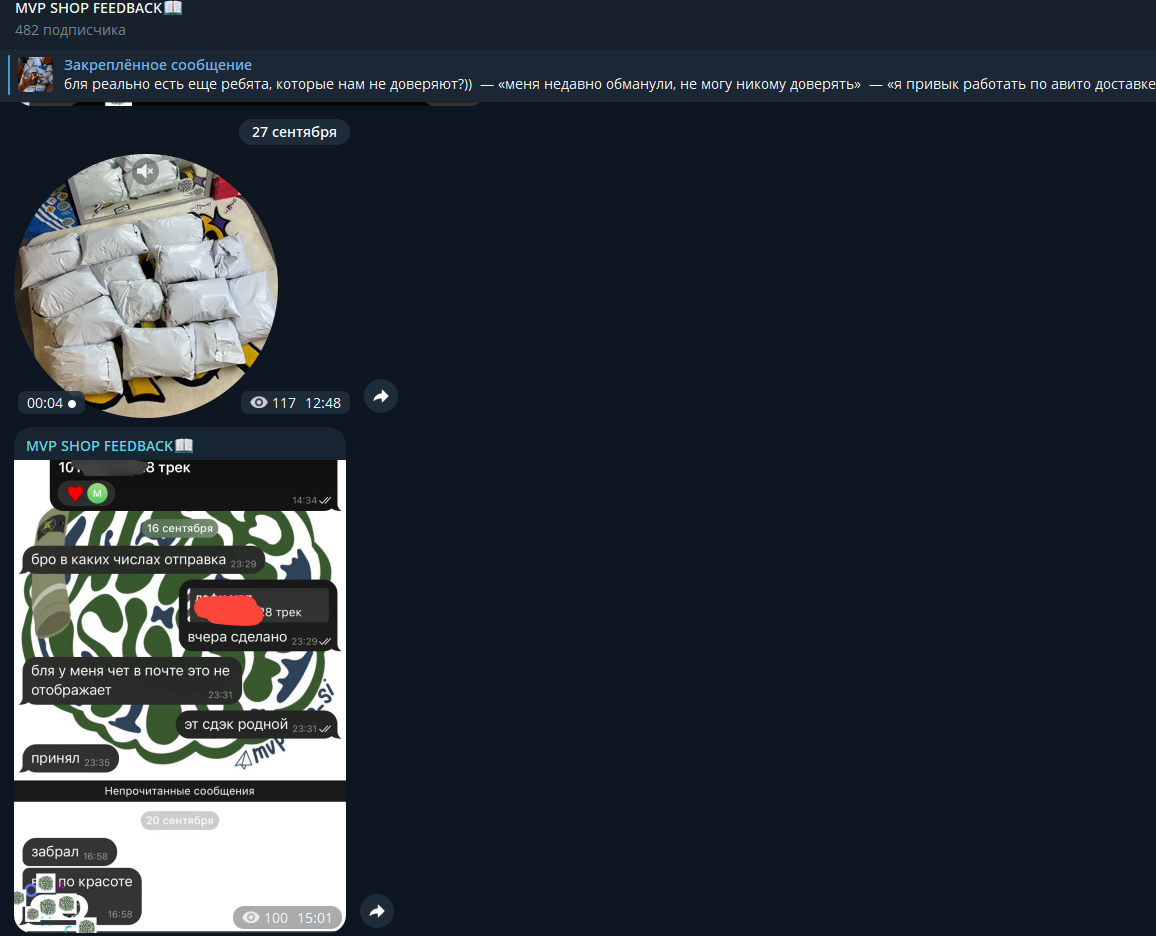 mvp shop tg mvp shop tg