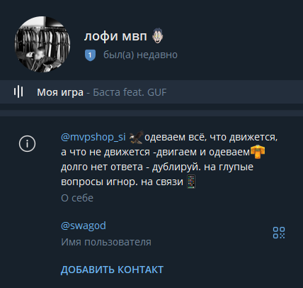 mvp shop tg mvp shop tg