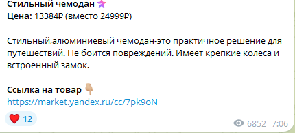 Nakhodochka Nakhodochka