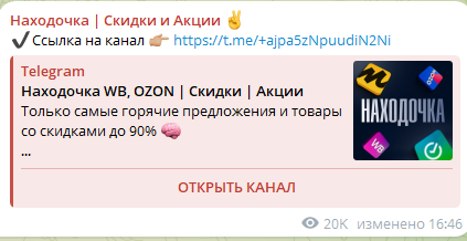 Nakhodochka Nakhodochka