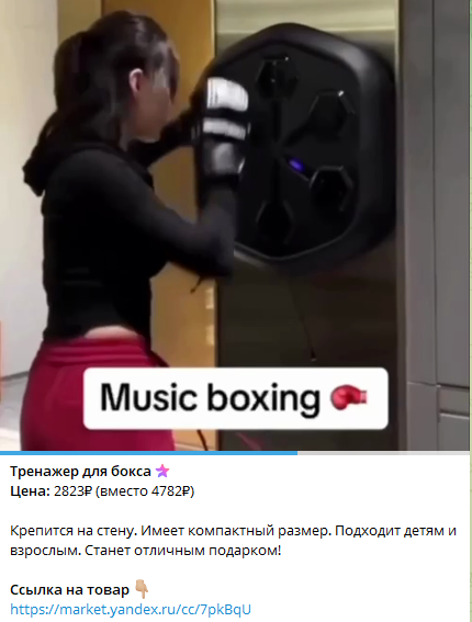 Nakhodochka Nakhodochka