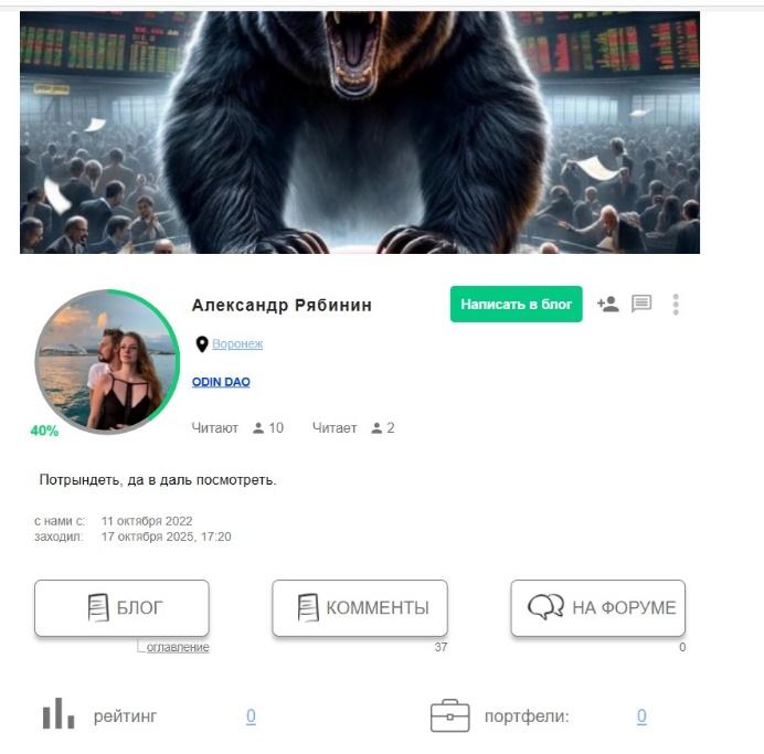 Незаурядный финансист Незаурядный финансист