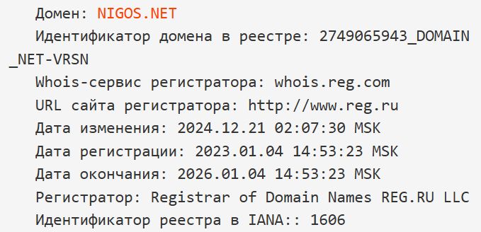 нигос тг нигос тг