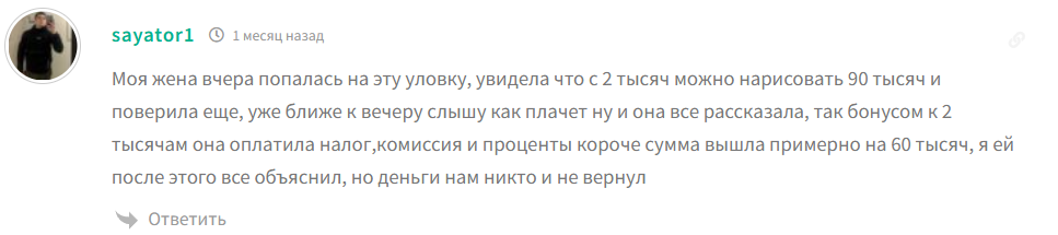 Николай Василенко За наших Николай Василенко За наших