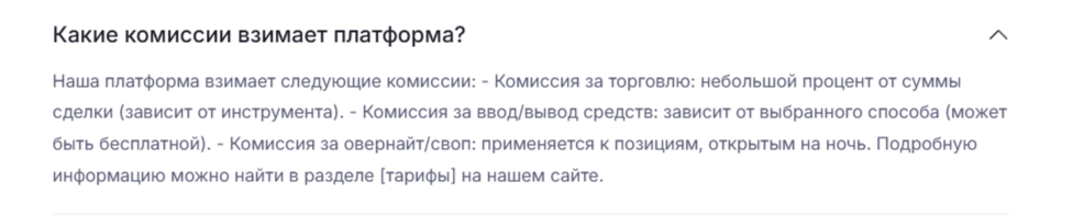 Nivex Capital Limited отзывы Nivex Capital Limited отзывы