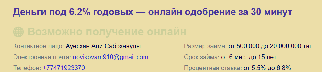 nova pay pw nova pay pw