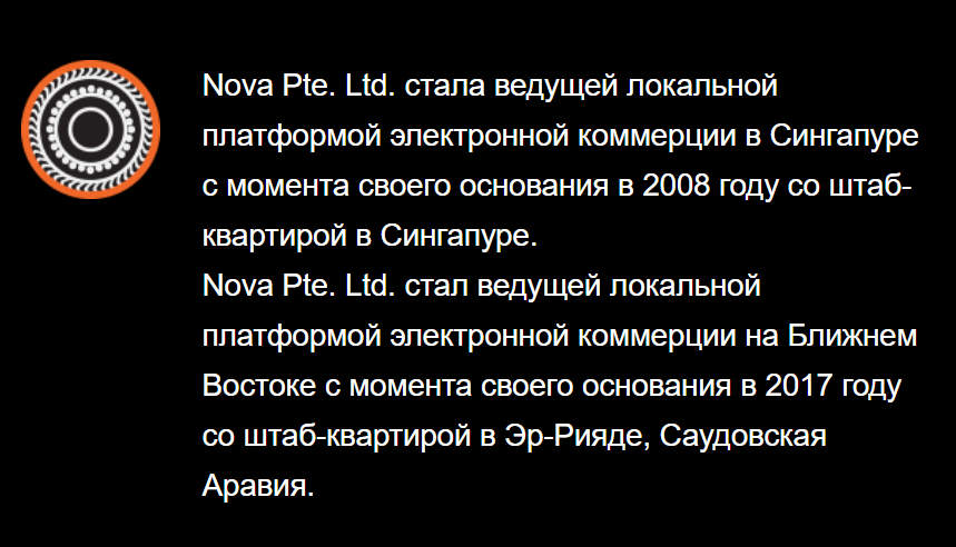 novaone shop novaone shop