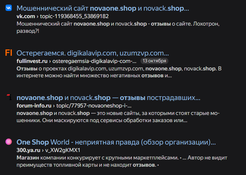 novaone shop телеграмм novaone shop телеграмм
