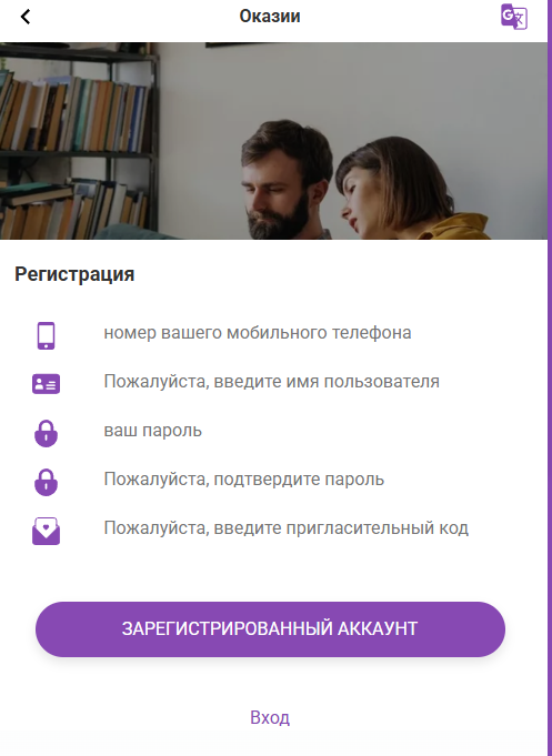 okazii or vip okazii or vip