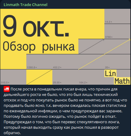 олег бочкарев трейдер телеграм олег бочкарев трейдер телеграм