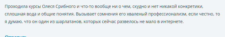 олесь срибный трейдер олесь срибный трейдер