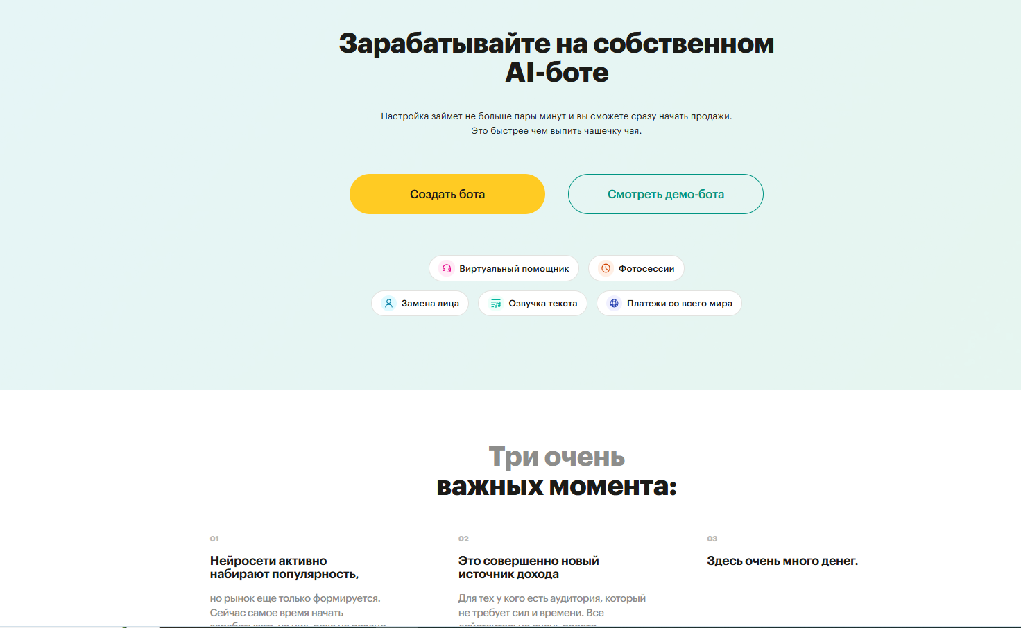 ооо пэйвол рус отзывы ооо пэйвол рус отзывы