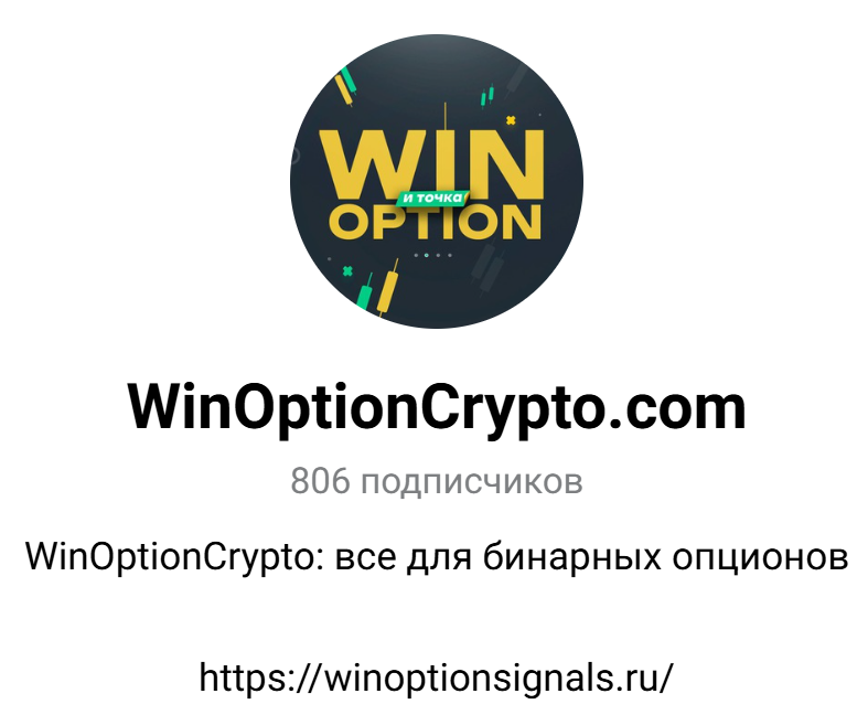 отзывы о платформе pocket option winoption отзывы о платформе pocket option winoption