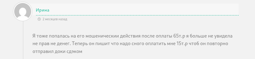 отзывы телеграм автодок геннадий отзывы телеграм автодок геннадий