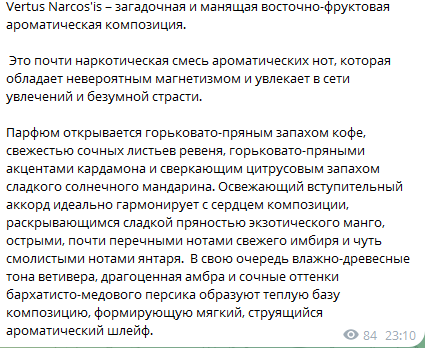 Parfum Mania Parfum Mania