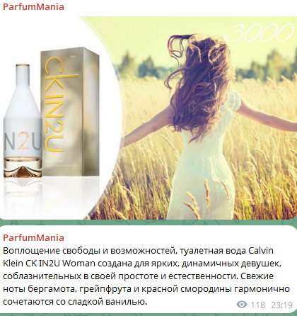 Parfummania Parfummania