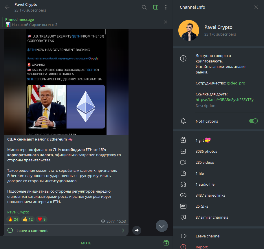 pavel crypto pavel crypto