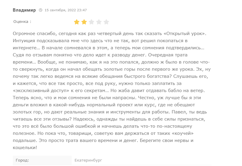 PavelShiriaev ru PavelShiriaev ru