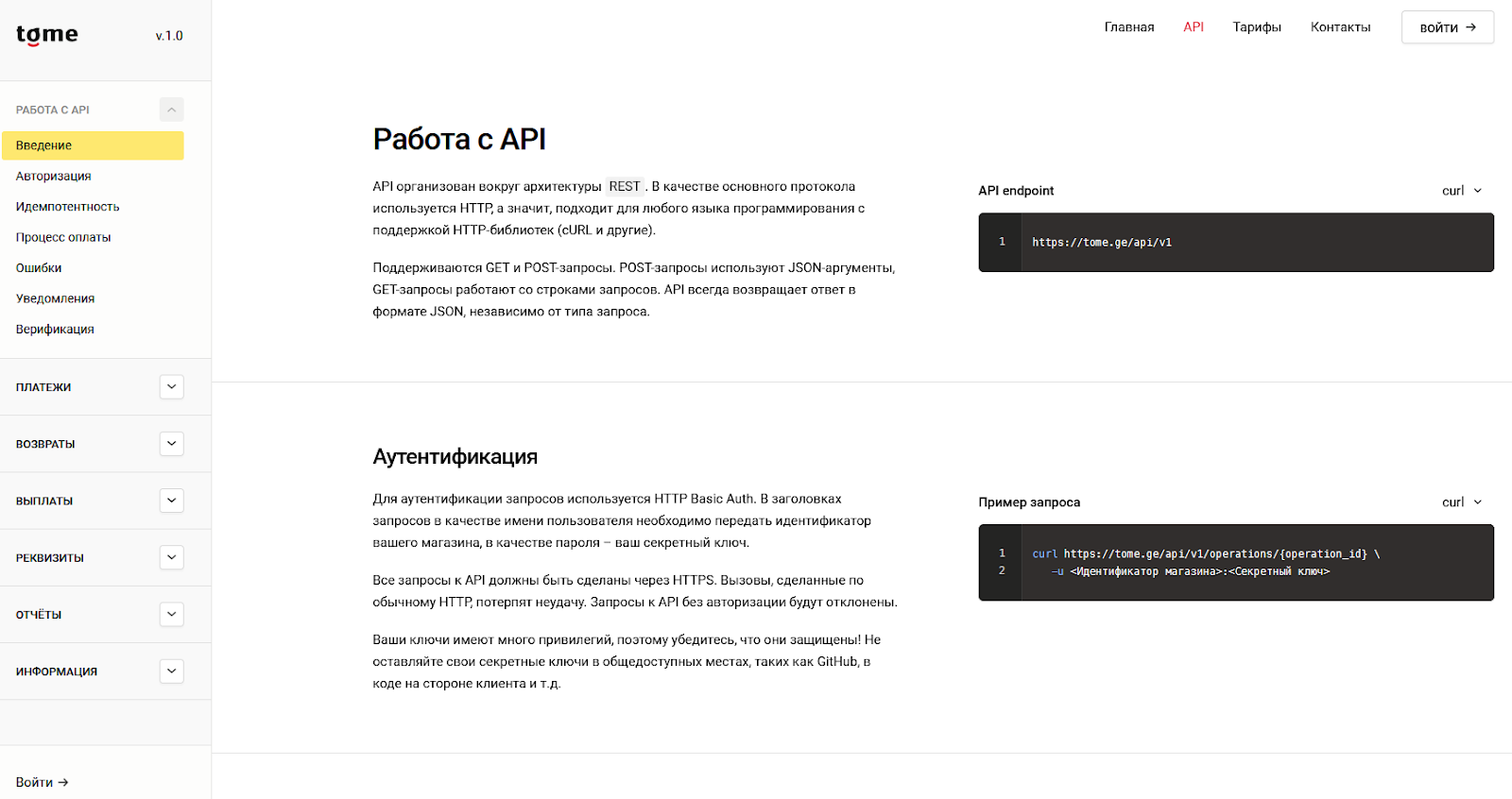 payment tome ge payment tome ge