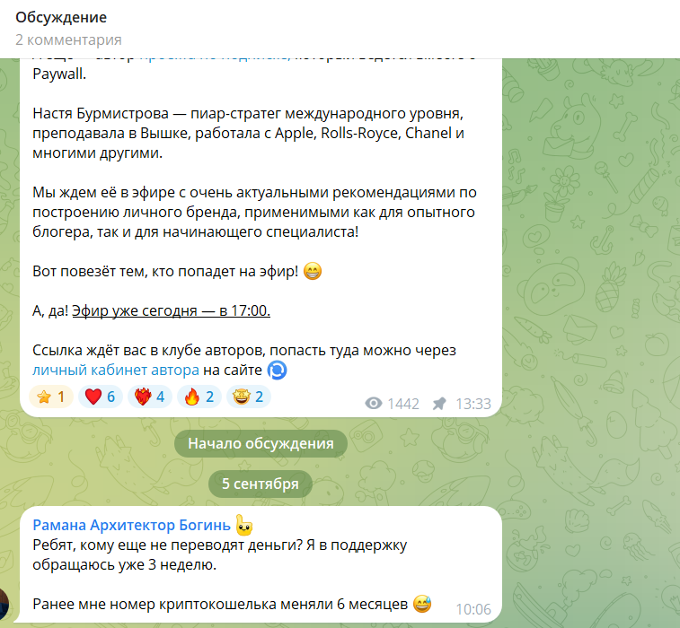 paywallsupport paywallsupport