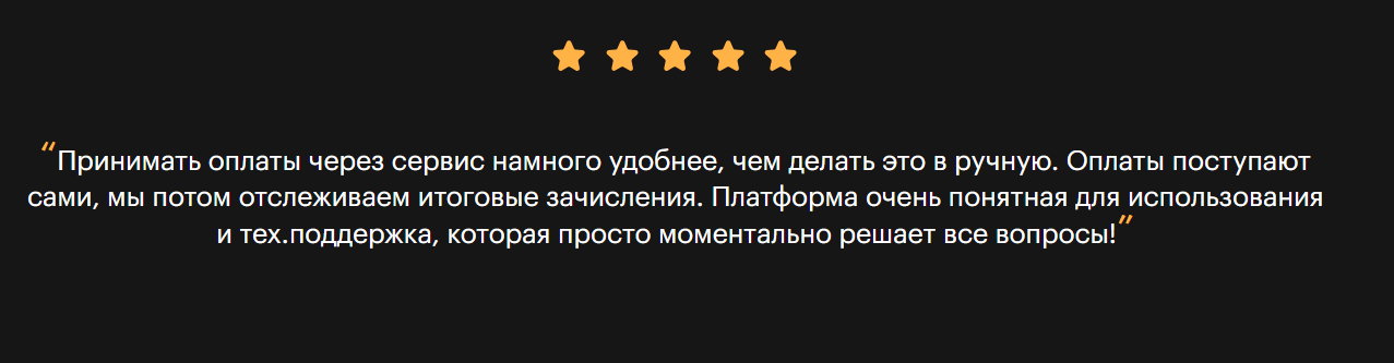 пей вол пей вол