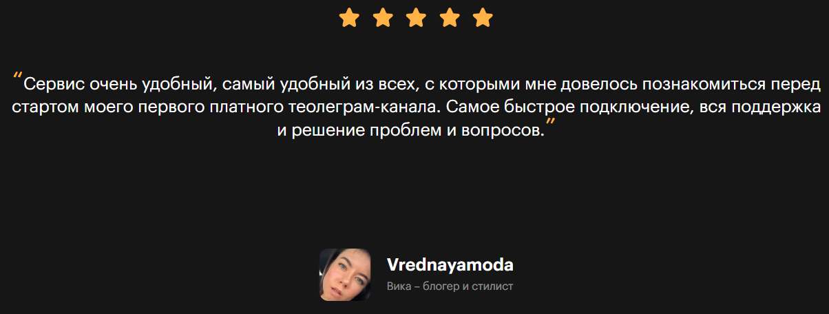 пэй волл пэй волл