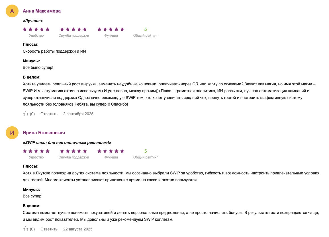 платежная система swip платежная система swip