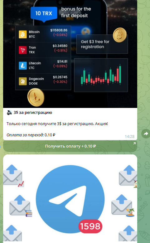 playmerbot playmerbot