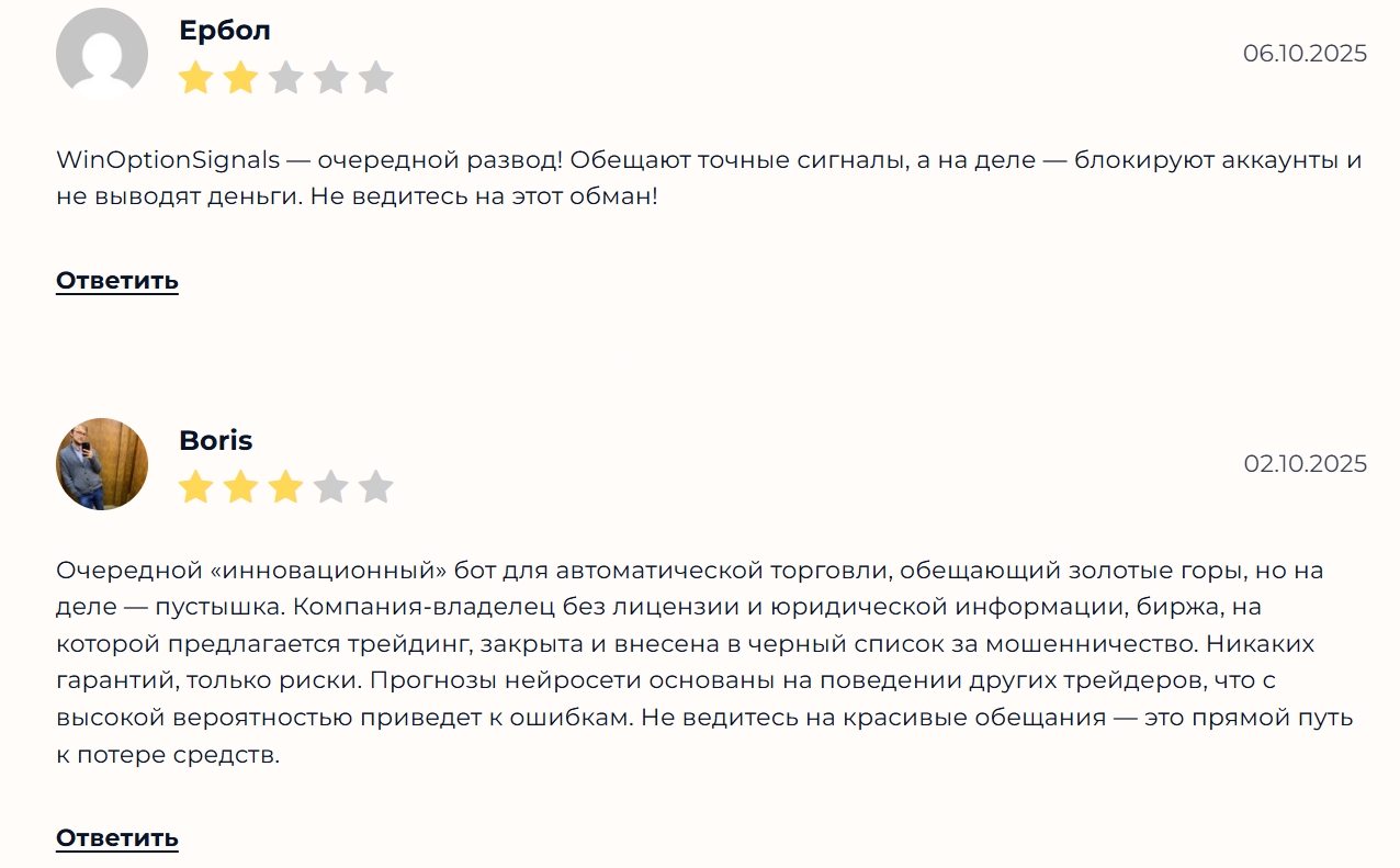 pocket option com winoption отзывы pocket option com winoption отзывы