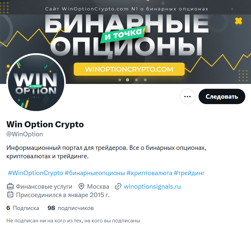 pocket option отзывы реальных людей winoption pocket option отзывы реальных людей winoption