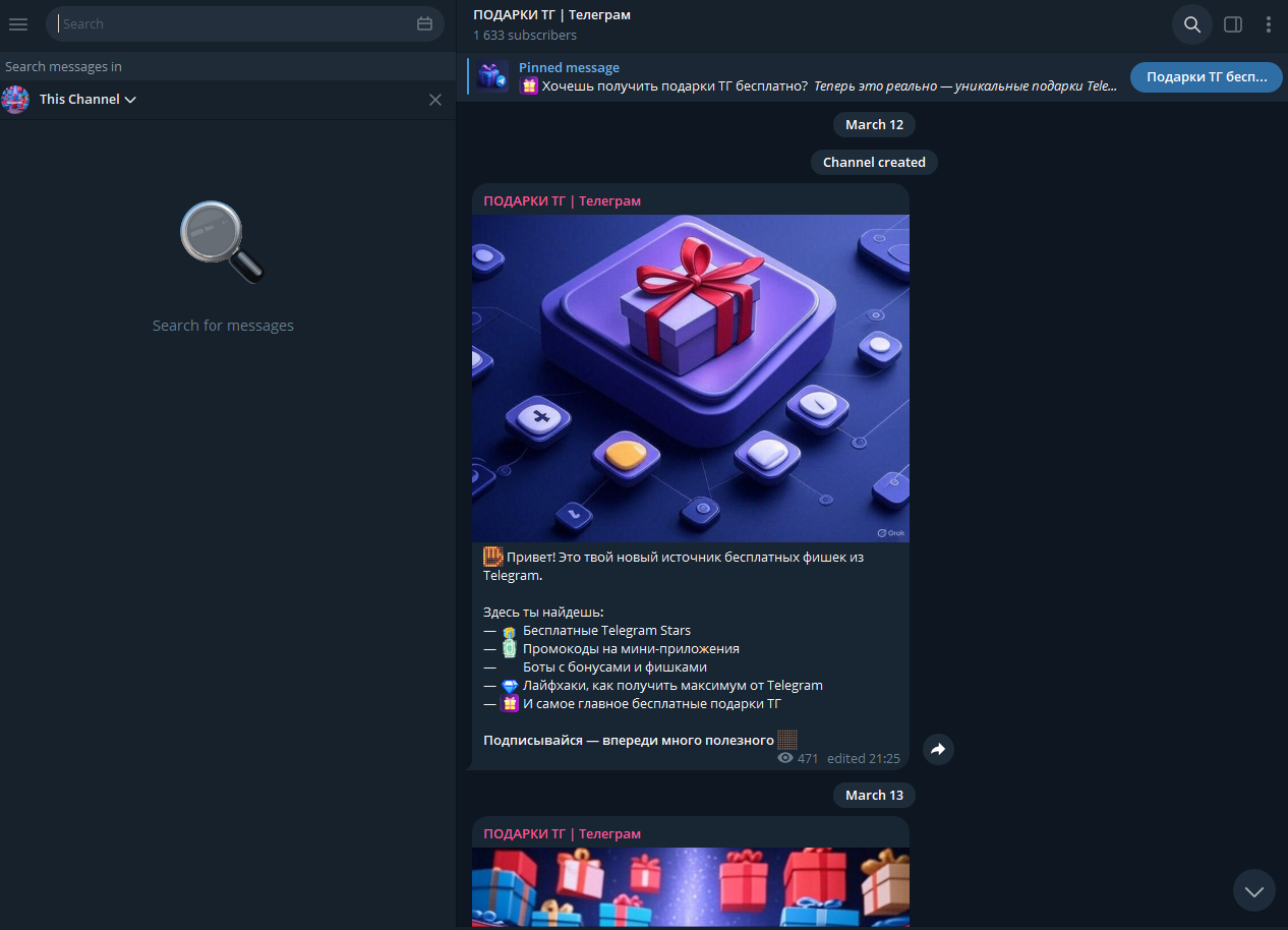 podarkitel podarkitel