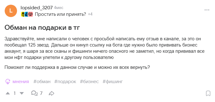 podarkitel podarkitel