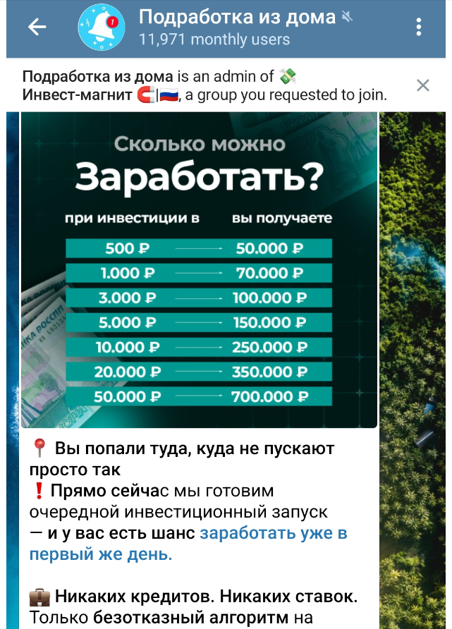 Подработка из дома Подработка из дома