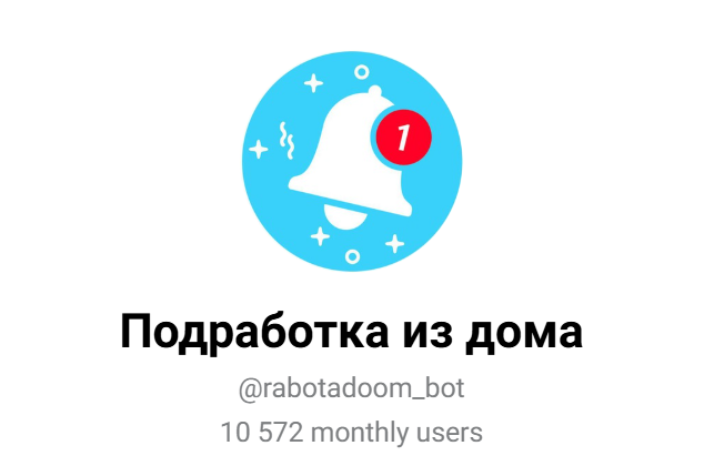 Подработка из дома Подработка из дома