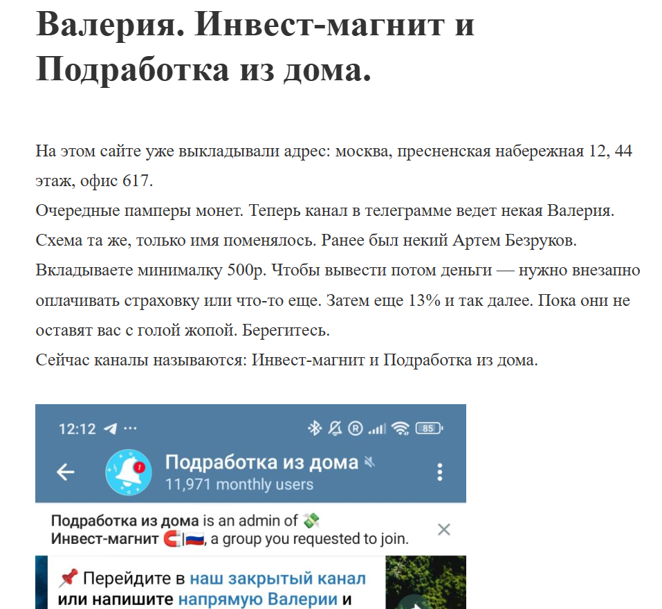 Подработка из дома Подработка из дома